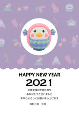2021年　丑年の年賀状　アマビエだるまの粘土人形