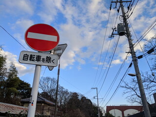車両進入禁止
