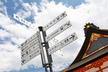 伏見稲荷大社 サイン -全国に約3万社ある稲荷神社の総本宮-