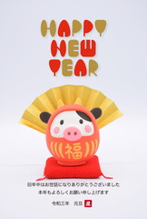 Fototapeta premium 2021年 丑年の年賀状 うしだるまの粘土人形