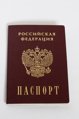 Passport of a citizen of the Russian Federation.