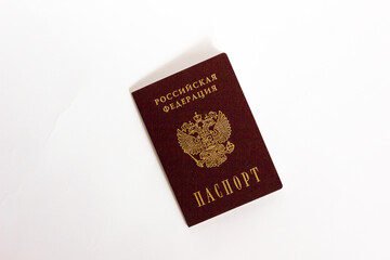 Passport of a citizen of the Russian Federation.