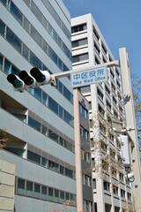 日本の中区役所交差点の信号機