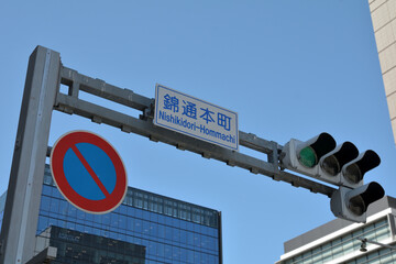錦通本町交差点の信号機