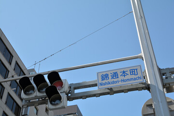 錦通本町交差点の信号機