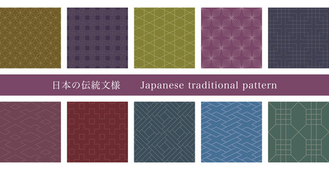 日本の伝統模様