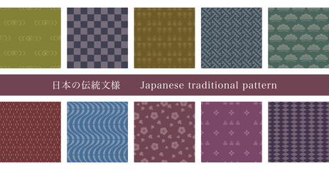 日本の伝統模様