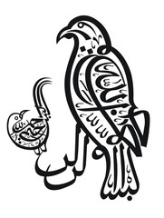 Bird motif designed as calligrapher drawing.