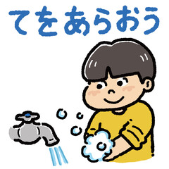 手洗いをする男の子