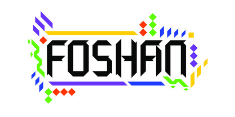 Colorful vector logo of the city of Foshan, China on a white background in a geometric, playful style. The abstract Asian ornament represents Chinese tourism, a dynamic, innovative colorful culture.