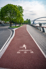 Obraz premium A jogging lane in expo park, in Shanghai, China.
