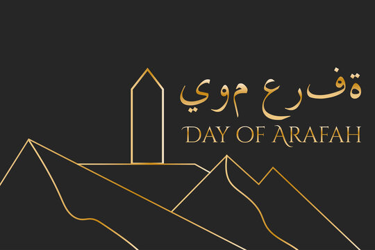 The Day of Arafah. Islamic holiday concept. Inscription The Day of Arafah in English and Arabic. Template for background, banner, card, poster with text inscription. Vector EPS10 illustration.