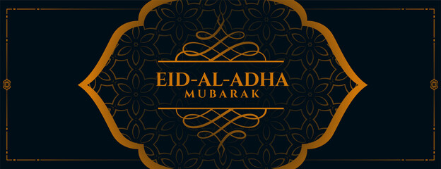 traditional eid al adha islamic banner with decorative design