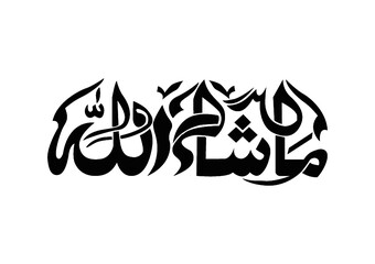 Arabic calligraphy 