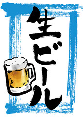 家飲み 筆書き 手書き 筆文字 日本語 書道 書き文字 墨文字 習字 字 墨 書 白バック 日本 文字 漢字 筆 白背景 素材 イラスト イラストレーション カリグラフィー 毛筆 手書き文字 ベクター Eps Wall Mural 詩織 家飲み 筆書き 手書き 筆文字 日本語 書道 書き文字 墨文字 習字 字 墨 書 白バック 日本 文字 漢字 筆 白背景 素材 イラスト イラストレーション カリグラフィー 毛筆 手書き文字 ベクター Eps Wall Mural 詩織