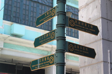 Macau Street sign