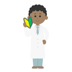 初心者マークを持った科学者のイラスト Beginner Wall Mural Beginn R Design