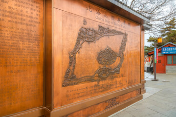 Beihai Park (known as the Winter Palace) - a former imperial garden. It's a public park opened to...