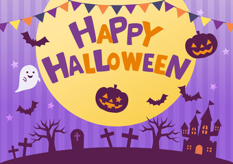 タイトル文字入りの楽しいハロウィンの夜