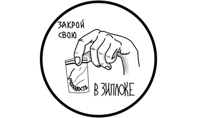 Russian Tattoo Instagram Highlights 