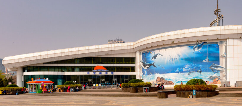 BEIJING, CHINA - APR 5, 2016: The Beijing Aquarium, Part Of The Beijing Zoo. It Was Opened To The Public In 1999. It Is The Biggest Aquarium In China.