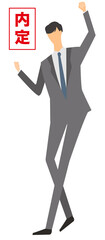 採用　内定　転職活動　就職活動　喜ぶ　男性　ベクターイラスト