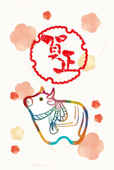 2021年　丑年　年賀状　テンプレート　素材