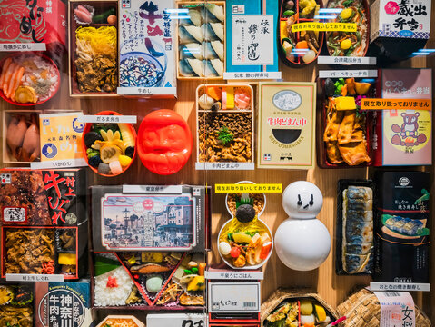 Bento Box Japanese Food Shop Display In Tokyo Station Ekiben Japan Culture