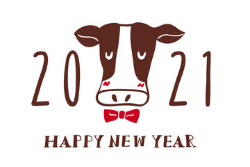 スタイリッシュな2021年年賀状の文字素材