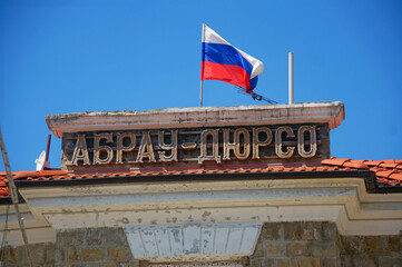 Krasnodar region. Abrau-Durso. Russian flag.
