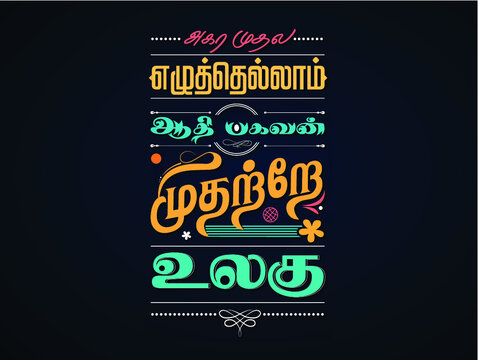 Typography