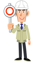 丸が描かれた札を掲げるヘルメットを被った作業着の男性
