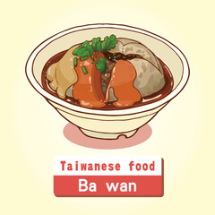 Taiwanese mega-dumpling. Made with a dough of rice flour, corn starch and sweet potato starch, it looks almost translucent after cooking. Pork, veggies and sometimes eggs are stuffed inside.
