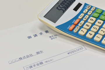請求書
