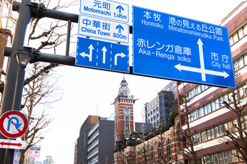 横浜の道路案内標識・日本