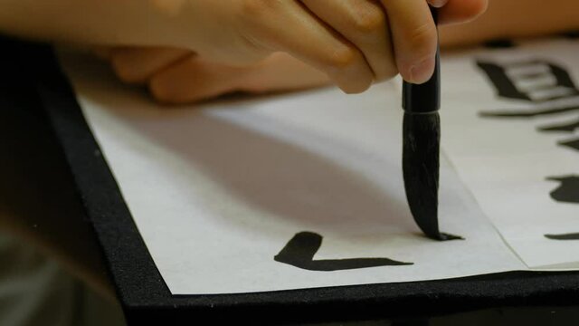 書道をする日本人女性　習字　毛筆