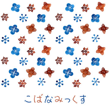 こばなみっくす