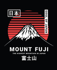 Mount Fuji vector illustration for t-shirt prints and other uses. Japanese text translation: Japan/Mount Fuji - obrazy, fototapety, plakaty
