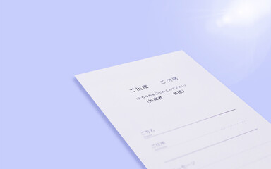 冠婚葬祭 招待状