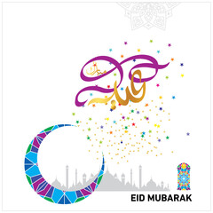 
Eid Mubarak
Islamic happy Festival celebration by Muslims worldwide