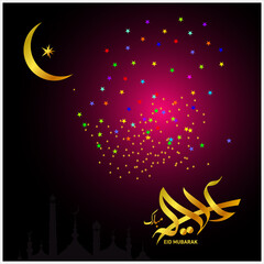 Obraz na płótnie Canvas Eid Mubarak Islamic happy Festival celebration by Muslims worldwide