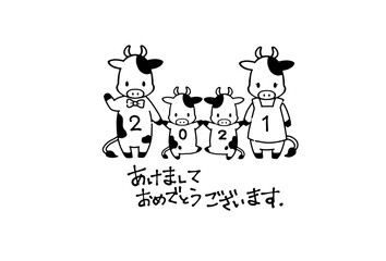 2021年年賀状素材シンプルで可愛い牛のイラスト