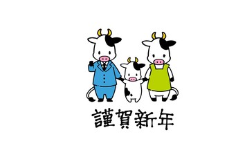 2021年年賀状素材　シンプルでかわいい牛のイラスト