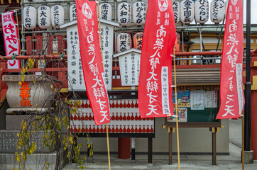 Obraz premium Tokyo has many beautiful and historic public areas expressing the intricate culture and spirit of Japan