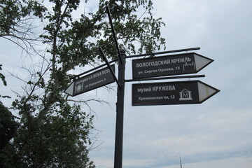 Russia, Vologda City, Center, july 2020 (400)