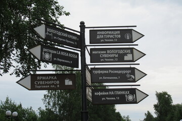 Russia, Vologda City, Center, july 2020 (181) 