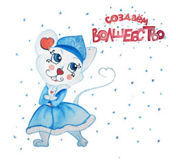 Mouse in a snow maiden costume
