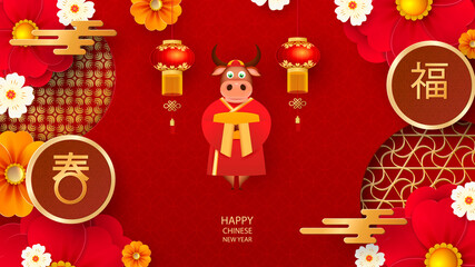 Chinese New Year 2021 year of the bull. Bull, flowers and Asian elements Translation into Translation into Chinese Happy New Year,symbol of happiness, well-being of the bull.Vector