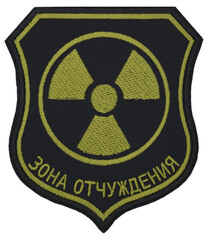 The embroidered patch. Attributes for bikers, rockers and metalheads. Radiation sign with the inscription "Exclusion Zone".