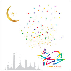Naklejka na ściany i meble Eid Mubarak Islamic happy Festival celebration by Muslims worldwide